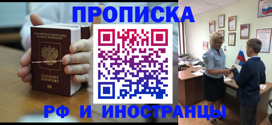 форма 3 в Владивостоке