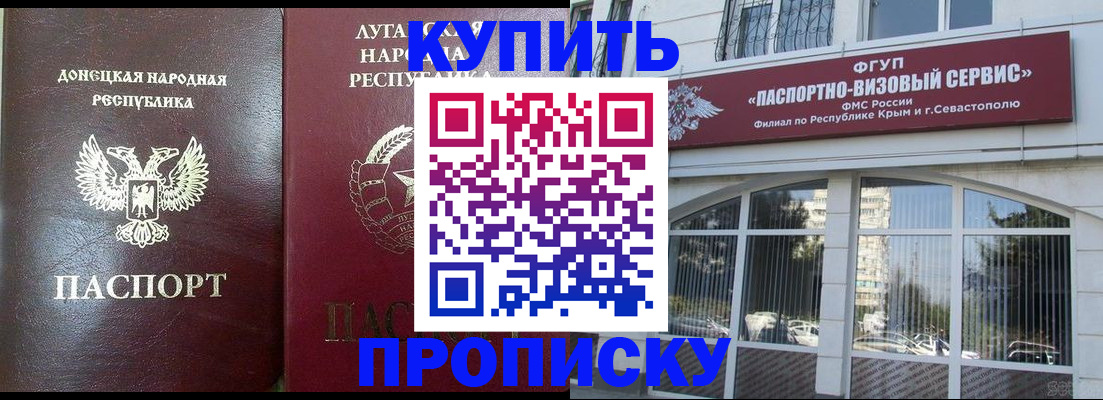 миграционный учет в Владивостоке